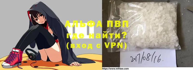 A-PVP Соль  Новосиль 