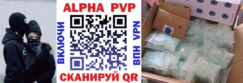 omg ссылка Новосиль Alpha PVP СК