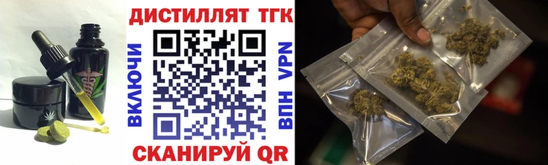 Canna-Cookies марихуана  наркота  OMG как войти  Новосиль 