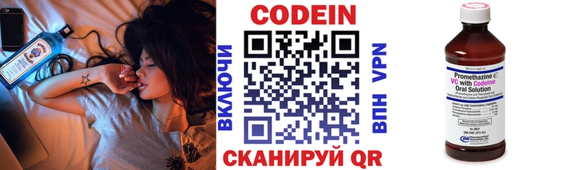 дарнет шоп  Новосиль  мега ссылка  Codein Purple Drank 