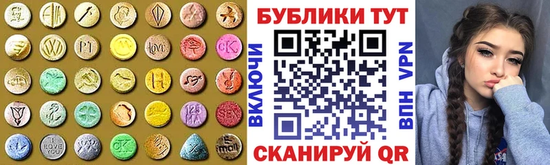 Экстази TESLA  Новосиль 