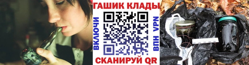 ГАШ хэш  Новосиль 