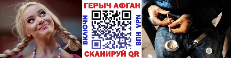 ГЕРОИН гречка  наркошоп  Новосиль 