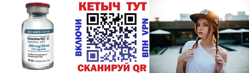 даркнет состав  МЕГА ссылка  Новосиль  Кетамин VHQ 