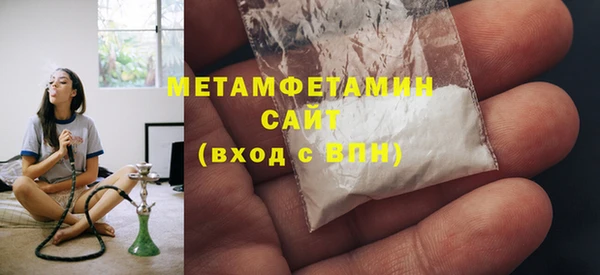 шишки Нефтегорск