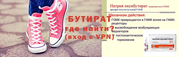 mix Новозыбков