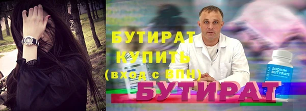 мяу мяу кристалл Нефтекумск