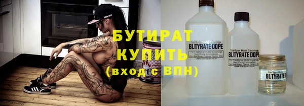спайс Новодвинск