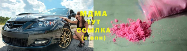 скорость Новокубанск