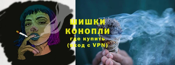 мяу мяу кристалл Нефтекумск