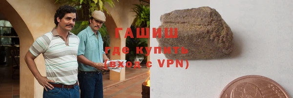 спайс Новодвинск