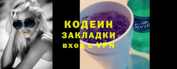 шишки Нефтегорск