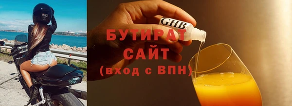 спайс Новодвинск