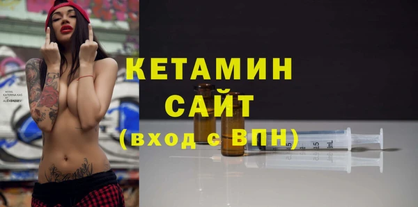 спайс Новодвинск