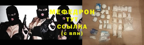 шишки Нефтегорск