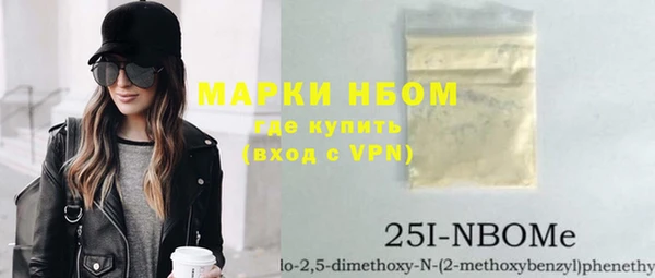 mix Нея