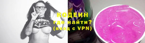 mix Новозыбков
