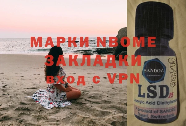 спайс Новодвинск