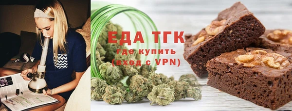 шишки Нефтегорск
