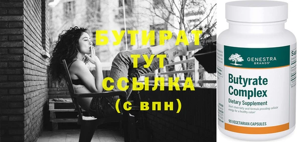 mix Новозыбков