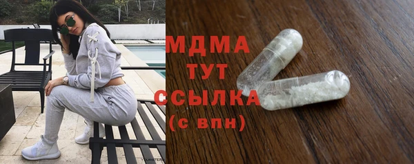 спайс Новодвинск