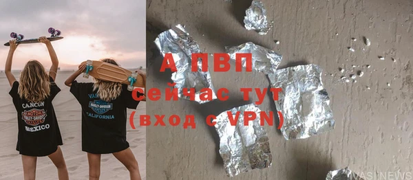шишки Нефтегорск