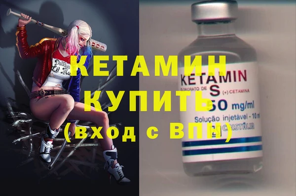 мяу мяу кристалл Нефтекумск