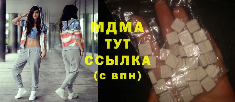 MDMA молли  Новосиль 