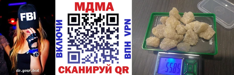 darknet телеграм  что такое наркотик  Новосиль  MDMA кристаллы 