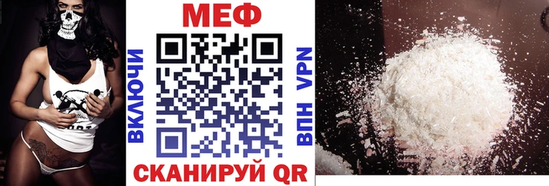 блэк спрут Новосиль Мефедрон 4 MMC продажа наркотиков
