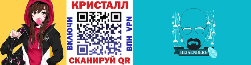 Первитин винт Новосиль
