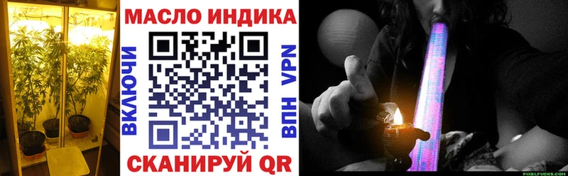 Дистиллят ТГК гашишное масло  kraken онион  Новосиль 